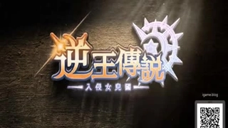 网易DNF喂不饱的骚货
