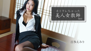 黑丝大奶大屁股骚浪女奴非常听话骚逼就是欠